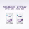 雀巢早启能恩早产/低出生体重配方食品 400g*6罐 商品缩略图1