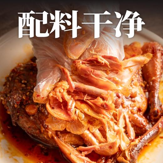 伍香香川味手撕鸡380g 肉嫩不柴 越吃越香 肉质紧实口感好 秘制老卤慢卤入味 过油锁住香味 真空包装锁鲜 商品图3