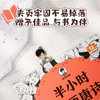 混知国潮书签 商品缩略图4