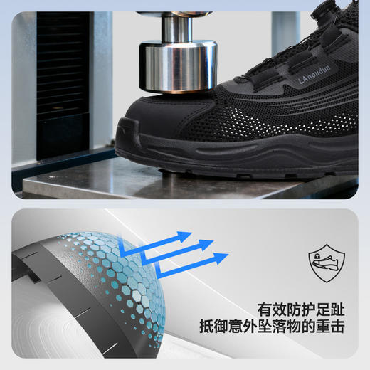 蓝鸥盾新款安全鞋防砸防刺4.0凯夫拉四季款耐磨实心底低帮 商品图8