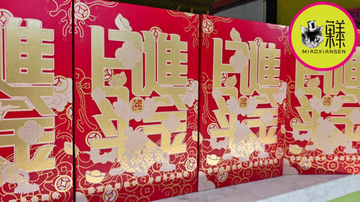 新春版【日进斗金】费列罗款脆蜜金柑大果，28-32颗限量礼盒💝 商品图0