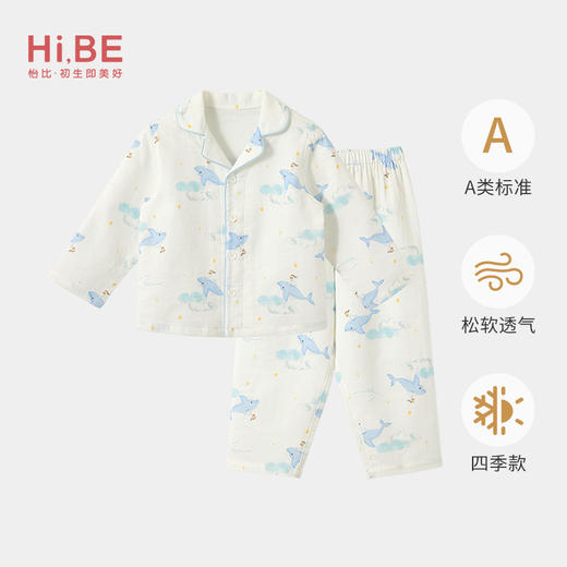 怡比云鲸之境家居长袖开襟套装HY26SPN103白蓝色调（90#-130#） 商品图0