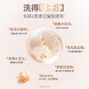 【洁颜蜜】洗•卸•养3合1 温和洁面 舒缓紧绷 袋鼠妈妈氨基酸保湿专研净澈洁颜蜜 -120ml 商品缩略图3