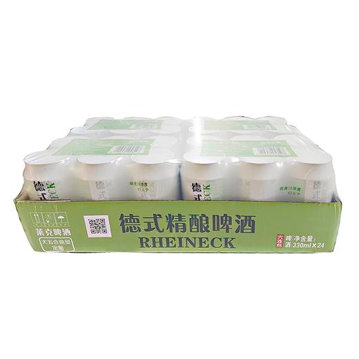 C五合莱克330ml*24德式精酿啤酒（箱） 商品图1