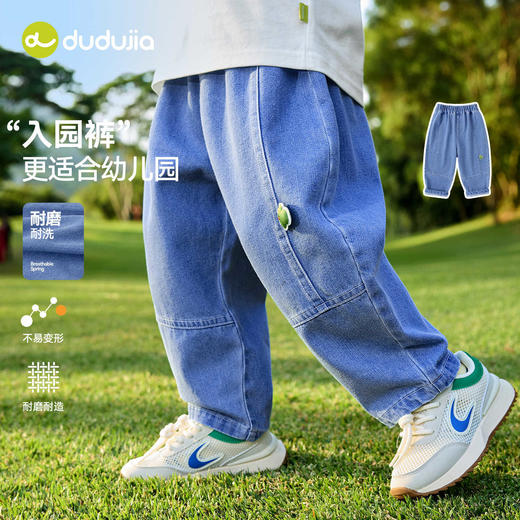 【软牛仔】嘟嘟家童装儿童牛仔裤春季新款宝宝裤子春装女童休闲裤D6AKZ185 商品图3