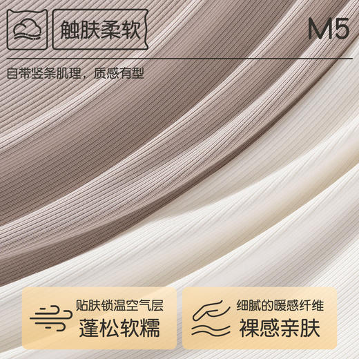 【M-2XL】【猫人】女士中领打底衫保暖上衣 商品图8