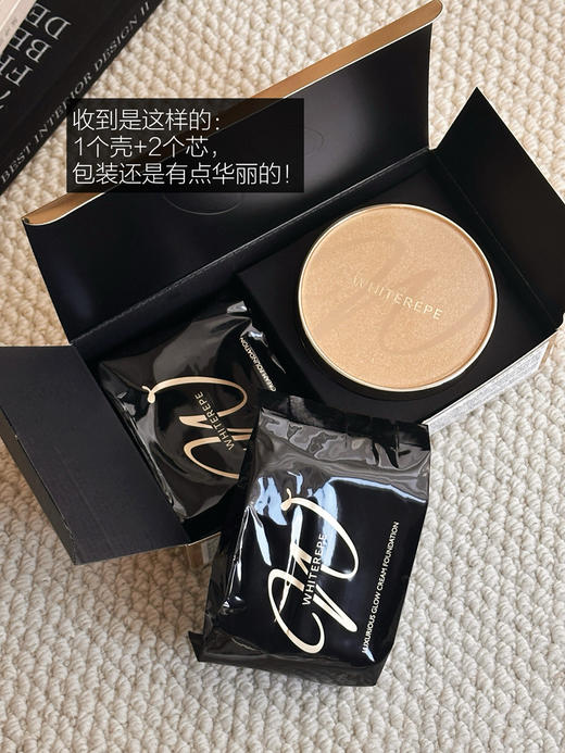 银座院线3.0无暇肌！WHITEREPE皮贴骨反转月光气垫粉底粉遮瑕自然 商品图3