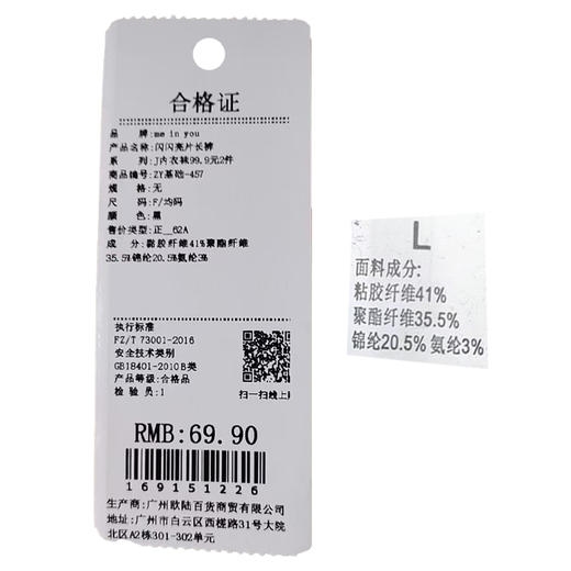 吊带睡裙睡衣-纪念日百货门店同款169451587 商品图5