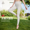 梵美人 F1318 瑜伽短袖 一体胸垫 云糯柔感 商品缩略图4