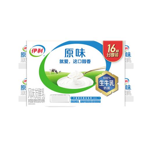 伊利90g*16原味风味发酵乳 商品图2