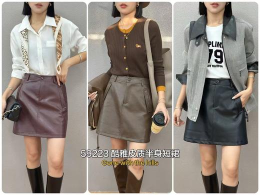 Q59223#酷雅皮质半身短裙 商品图0