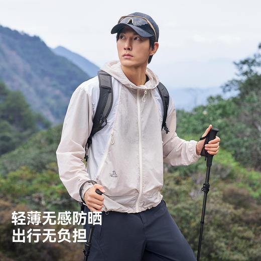 【山系】伯希和户外专业防晒衣女新款男防风皮肤衣防晒服外套 商品图2