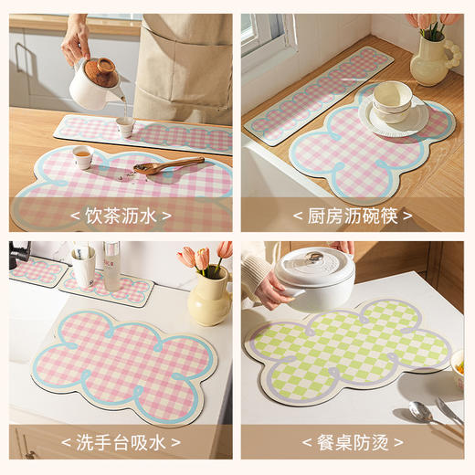 摩登主妇彩虹软糖厨房台面吸水垫洗手台水池防滑沥水垫隔热餐桌垫 商品图2