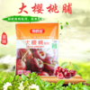 爱樱维樱桃果脯125g/袋【山东必买好品】 商品缩略图0