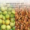 几分之几 糖心无花果干 100g*2 商品缩略图2
