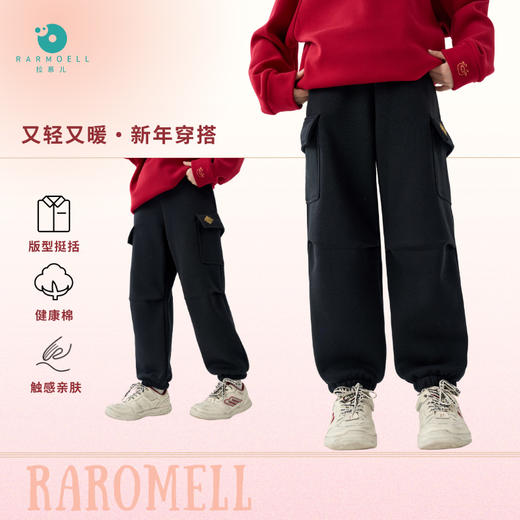 【69.9元起1件】高品质儿童加绒工装束腿裤，御寒有型，灵动如风-25166 商品图1