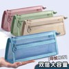 开学福利！【买一送一】透明笔袋考试专用文具袋网纱三角学生儿童铅笔袋双层立体大容量文具盒男女孩款2024简约便携收纳袋粉色白色 商品缩略图2