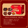年货必囤！西遇果果新年果干礼盒，酸甜年味一口拿捏 商品缩略图7