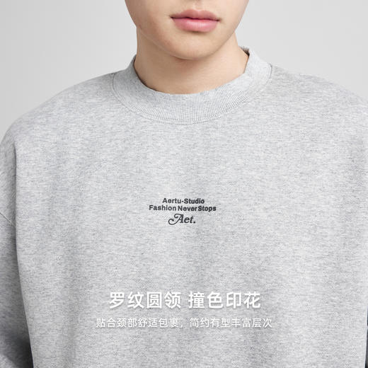 墨麦客男装简约圆领宽松卫衣男2025冬新款字母印花男士卫衣55846 商品图3