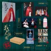 《我的大观园》官方纪念书籍【内含海报、明星片、贴纸】 商品缩略图0