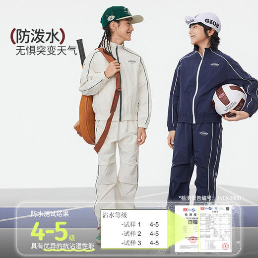 onmygame【学院风】男女童运动套装儿童裤子2025年新款春季防泼水KE10B210580
 商品图2