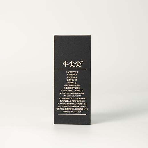 高货品鉴17g 商品图7