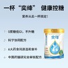 四季南山奕绛中老年三高奶粉 低GI认证 无蔗糖 全脂高钙 糖友佳选 商品缩略图4