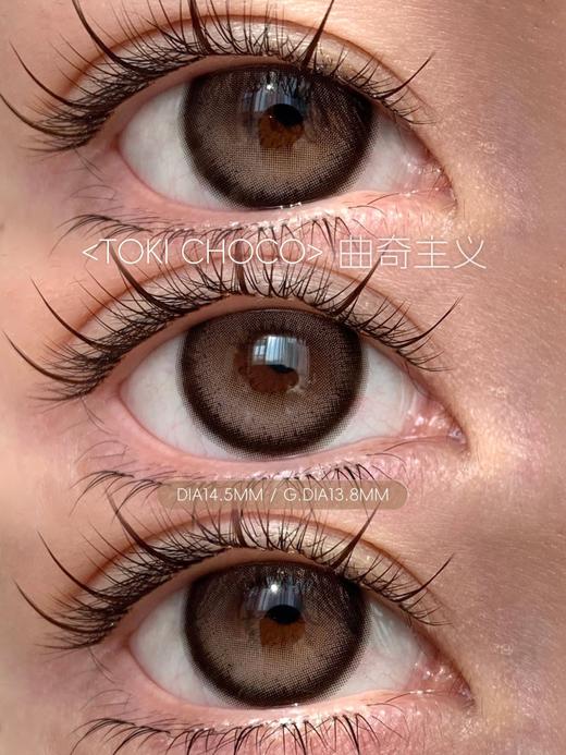 doragina 曲奇主义 巧 14.5mm 年抛 含硅水凝胶 商品图8