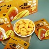 【秒杀❗️9.9到手三袋🔥爆浆酸砂芒果软糖】甄选品质原料制作，添加30%真果汁，会爆浆的芒果味软糖，夹心糖果儿童休闲零食办公零食品L 商品缩略图1