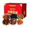 年货必囤！西遇果果新年果干礼盒，酸甜年味一口拿捏 商品缩略图3