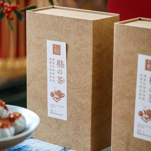 『十添一』柑の茶新会小青柑普洱茶正宗生晒普洱熟茶250g茶叶礼盒送人领导长辈 商品图3