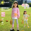 嘟嘟家女宝套装女童上衣春季女孩裤子时髦儿童衣服新款婴儿童装潮C6ATZ071 商品缩略图1