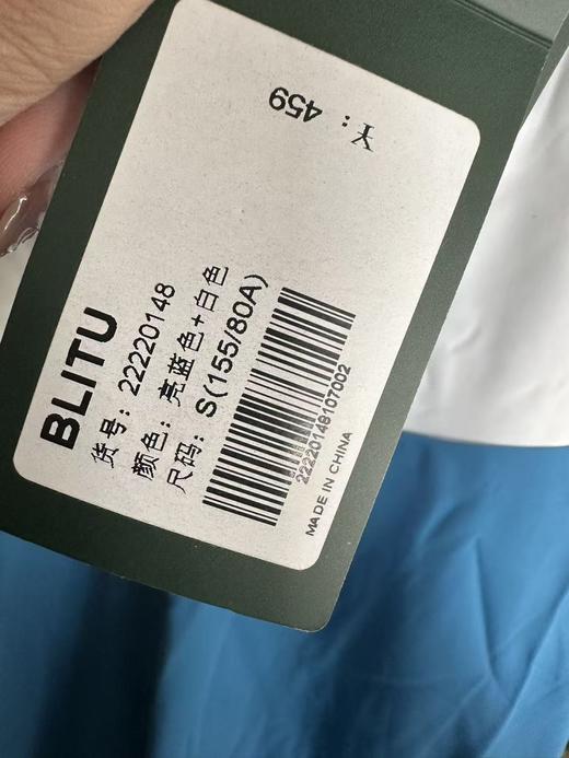 全新百乐图女士蓝白拼色短袖S码秒杀价68元 商品图4