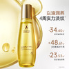 【舒纹精华油】 舒缓干痒紧绷 改善纹路 舒纹紧致清润精华油120ml 商品缩略图1