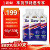 跑能赛能饮40克袋装版(1袋含100mg高咖因/赛速饮加强版) 商品缩略图0