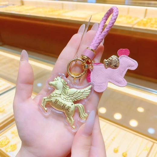 马年马上发财钥匙扣黄金小马挂件送女友朋友可爱礼物挂件 商品图1
