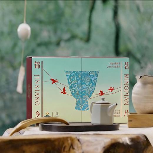 【茶频道自营】锦乡茗片，公益产品，2021年安化黑砖茶，500g/盒 商品图0