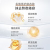 【熬夜面膜】焕亮 弹润 紧致 紧致焕亮修护面膜-50g 商品缩略图1