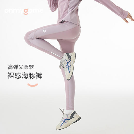 onmygame女童高弹力瑜伽裤春季儿童鲨鱼裤运动紧身裤可外穿打底裤 商品图0