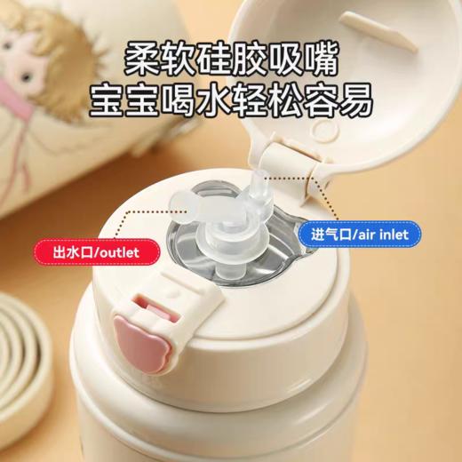 杯具熊-十二星座系列儿童杯（580ML） 商品图3