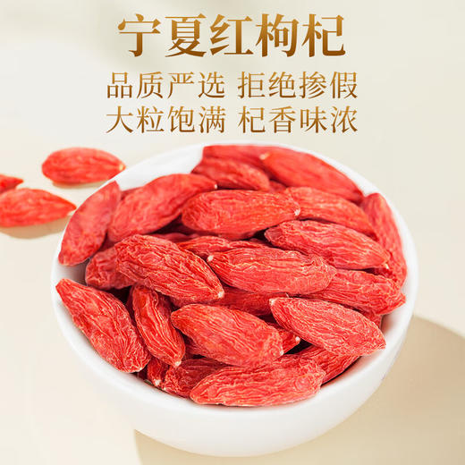 珍悉五福临门滋补礼盒508克 银耳红枣莲子干货礼品送礼送长辈滋补品 商品图5