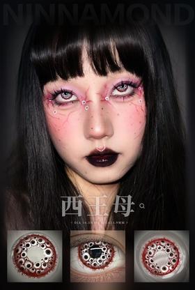 ninamond日抛cos 西王母  直径14.5mm着色14.0mm  (两片装)