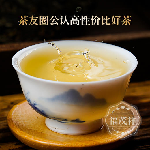 即将售罄！！2026年春茶预售【班章】勐海班章春茶357g/饼 商品图3