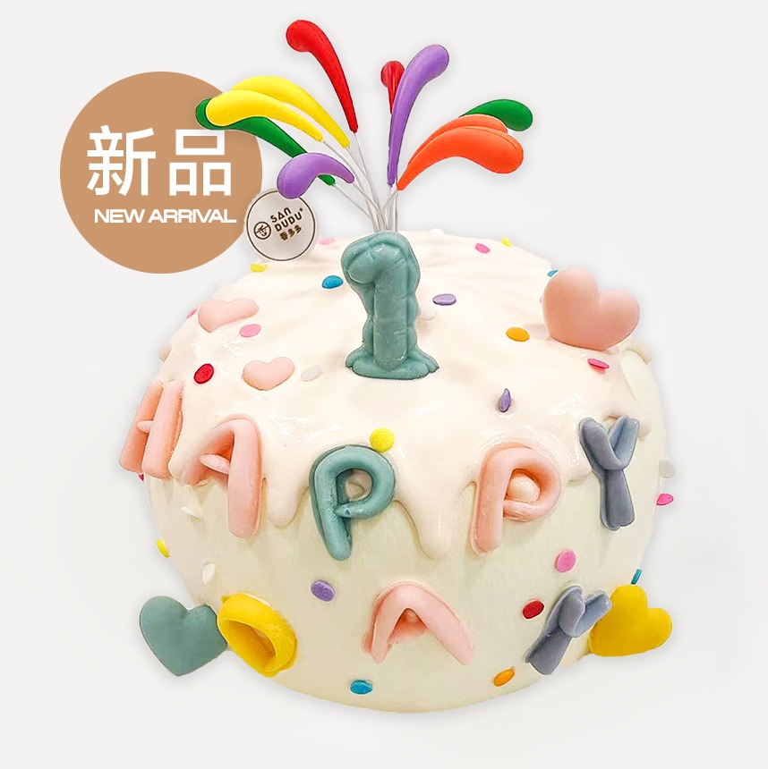 星空之花（请提前3小时预订）