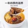 七彩菌汤包60克*3包 商品缩略图0