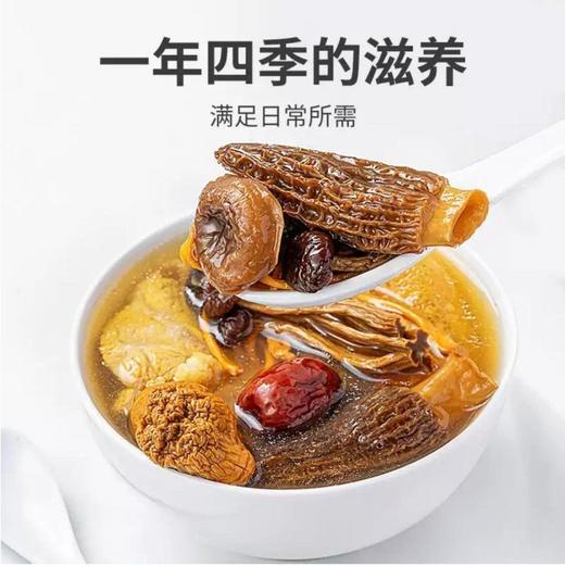 七彩菌汤包60克*3包 商品图0