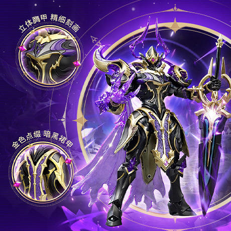 王者荣耀机甲-铠银白咏叹调拼装机甲-纪念日百货门店同款169247586 商品图2