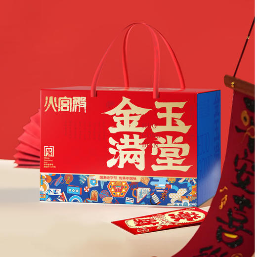 【火宫殿】3056g金玉满堂礼盒(特产礼盒)【HXDY】 商品图1