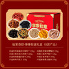 年货必囤！西遇果果新年果干礼盒，酸甜年味一口拿捏 商品缩略图11