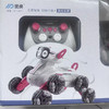 特技机器狗遥控玩具-纪念日百货门店同款169253281 商品缩略图0